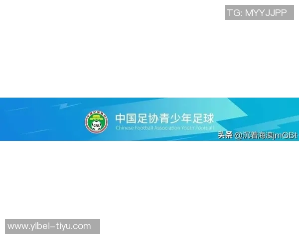 2025年第三期2011年龄段男足训练营及杭州钱潮杯国际邀请赛相关通知